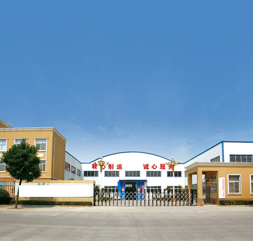 公司簡介