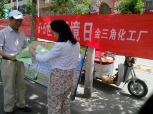 廠容廠貌
