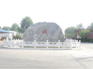 廠容廠貌